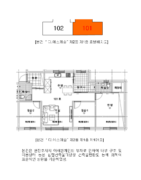 물건 사진 13