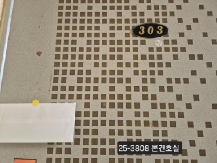 물건 사진 2
