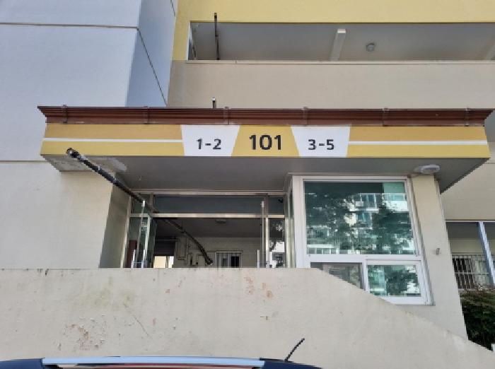 물건 사진 5