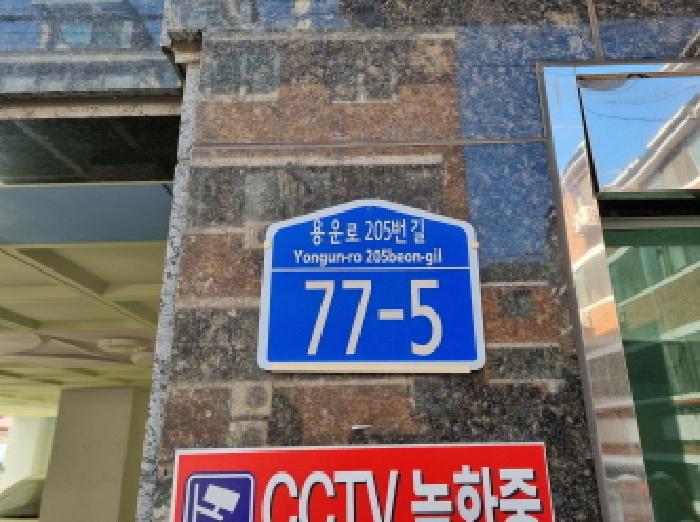 물건 사진 1