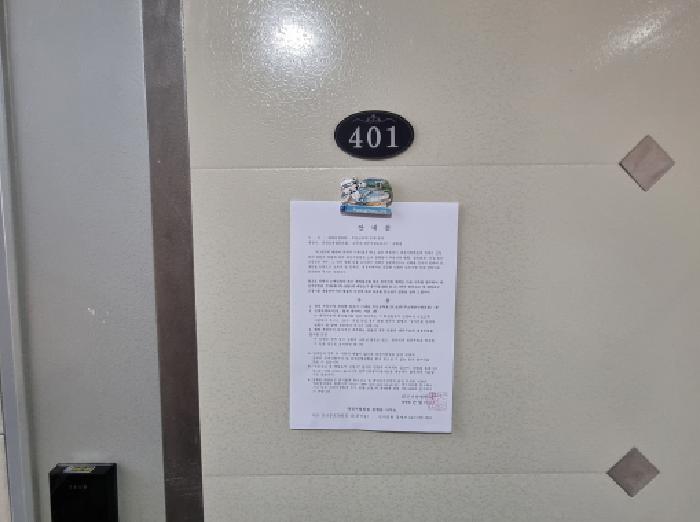 물건 사진 7