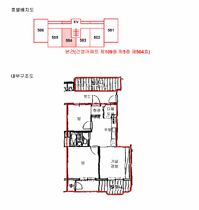 물건 사진 4