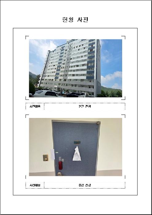 물건 사진 1