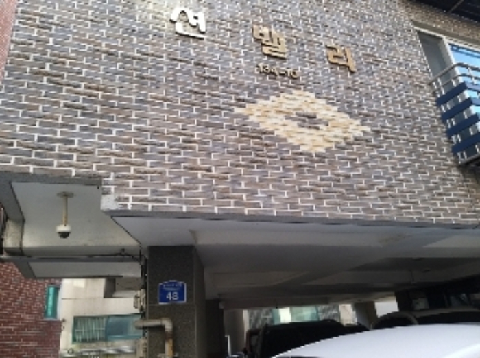 물건 사진 2