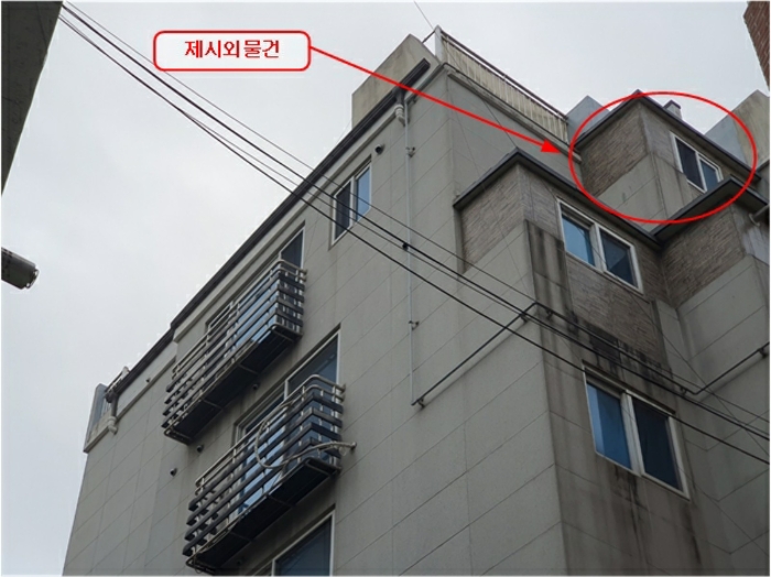 물건 사진 10
