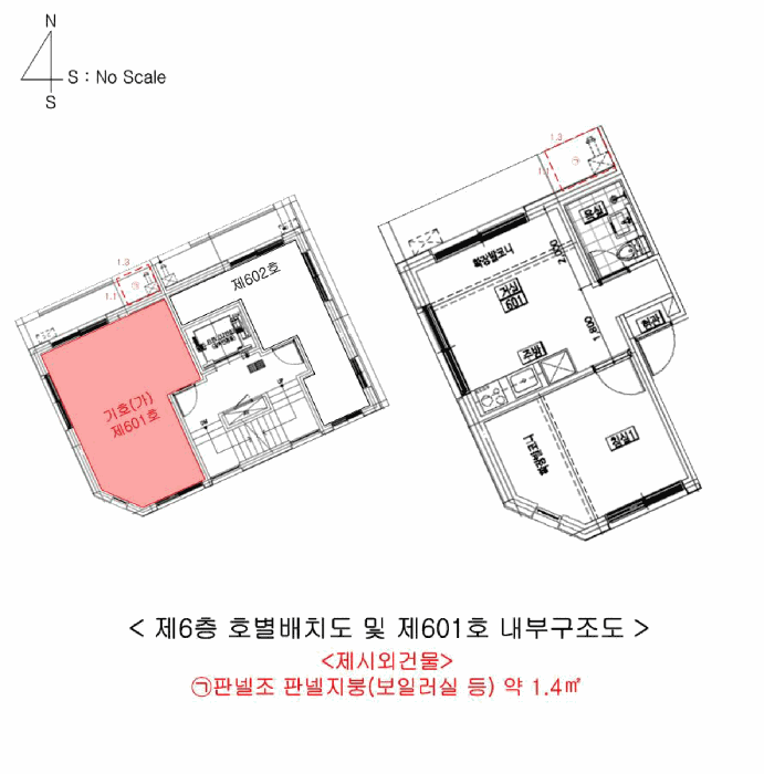 물건 사진 12