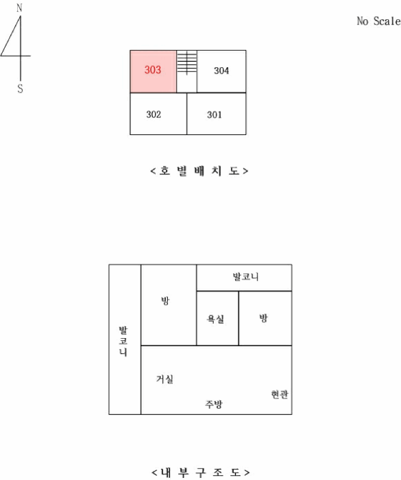 물건 사진 10