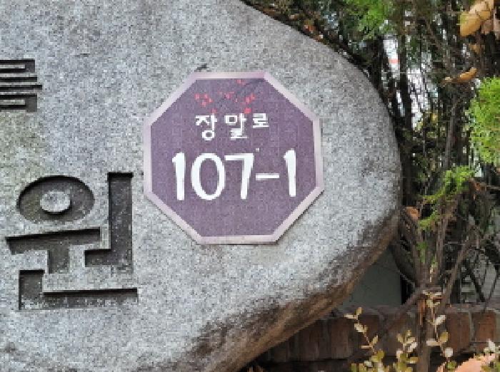 물건 사진 4