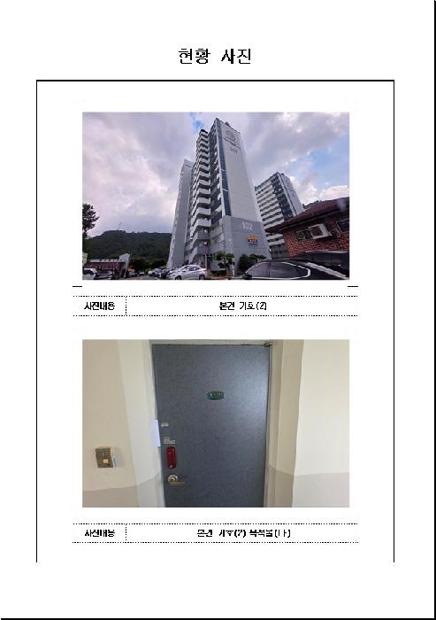 물건 사진 2