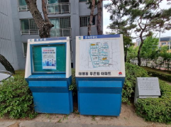 물건 사진 3
