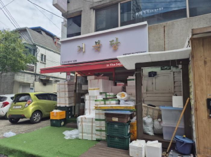 물건 사진 1