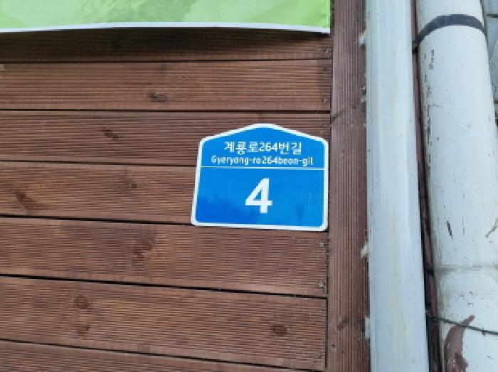 물건 사진 1