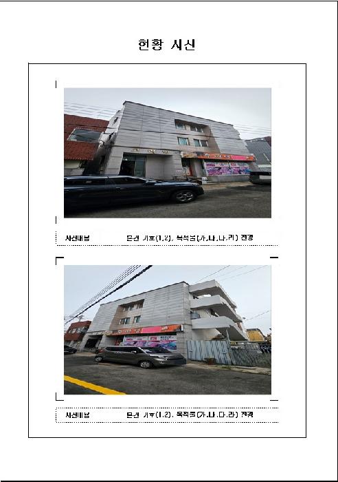 물건 사진 1