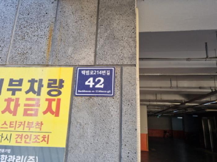 물건 사진 4