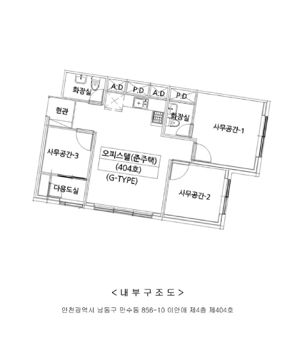 물건 사진 12