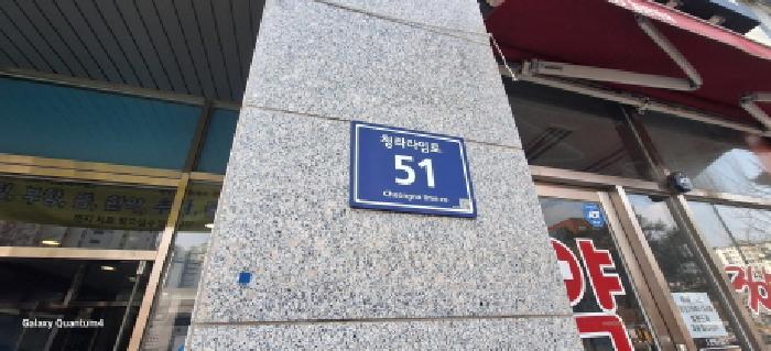 물건 사진 3