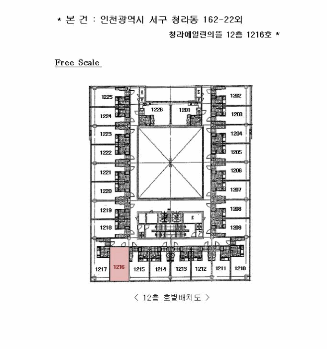 물건 사진 7