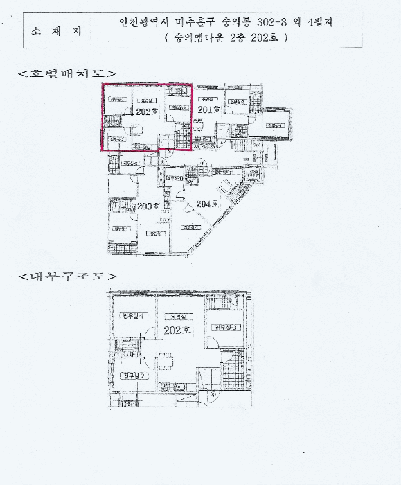 물건 사진 6