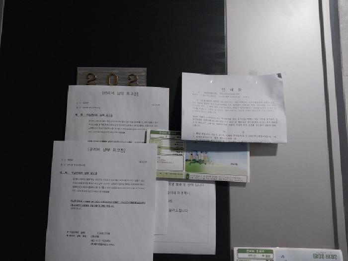 물건 사진 5
