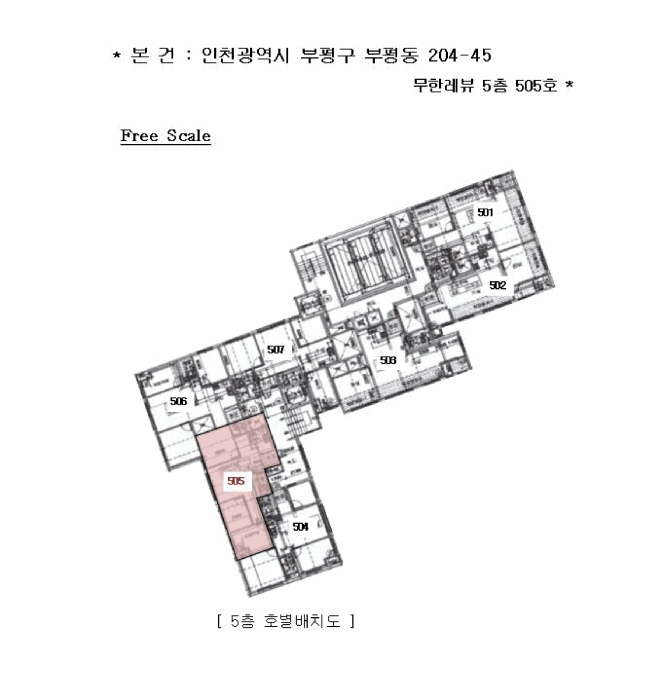 물건 사진 6