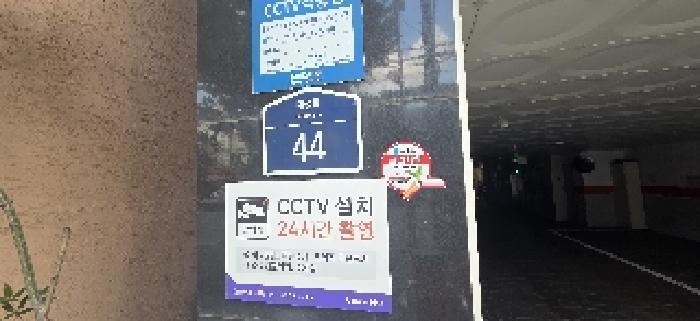 물건 사진 3