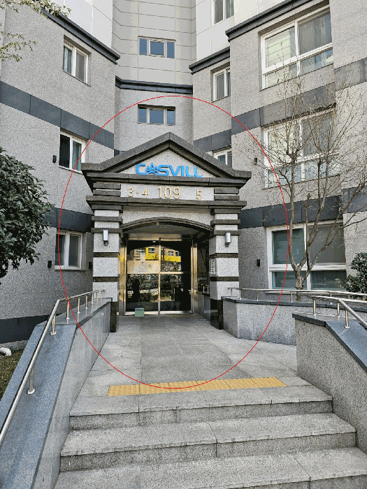 물건 사진 11