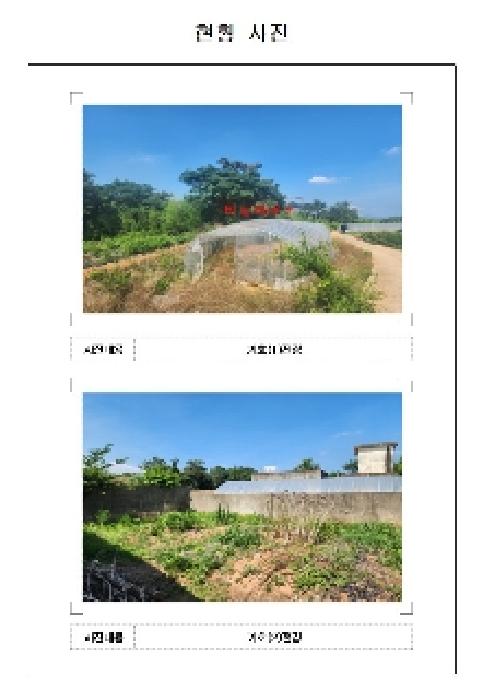 물건 사진 1