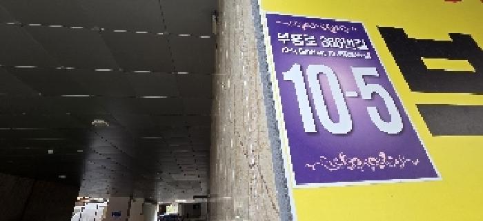 물건 사진 3