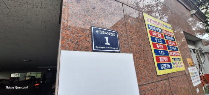 물건 사진 3