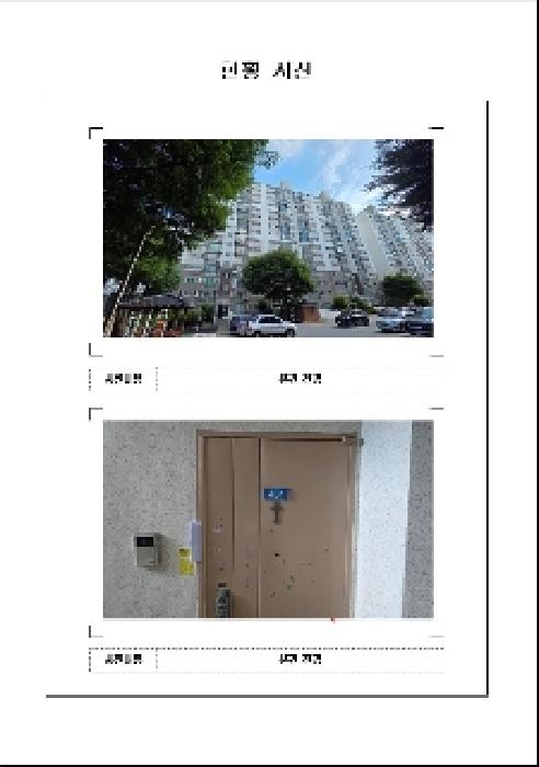 물건 사진 1