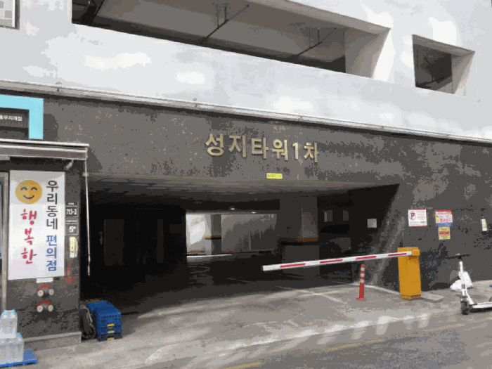 물건 사진 6