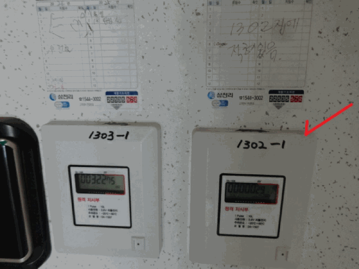 물건 사진 25