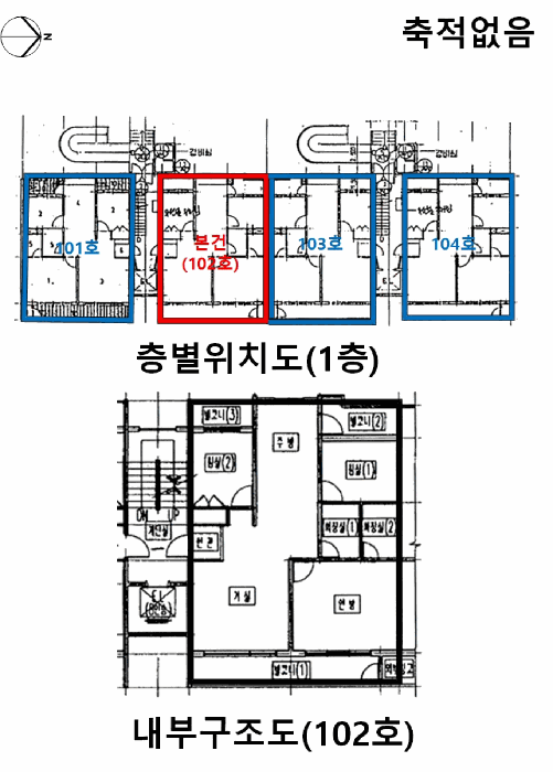 물건 사진 14