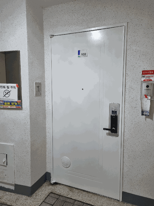 물건 사진 8