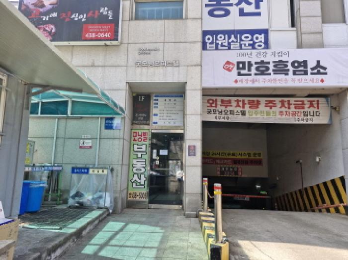 물건 사진 2