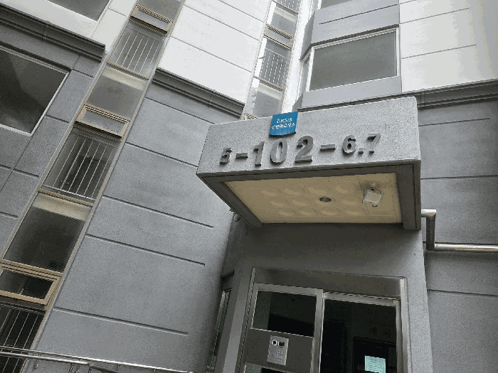 물건 사진 8