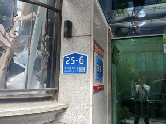 물건 사진 5
