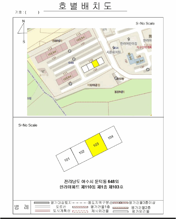 물건 사진 4