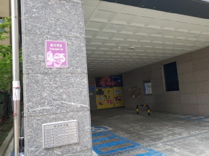 물건 사진 4
