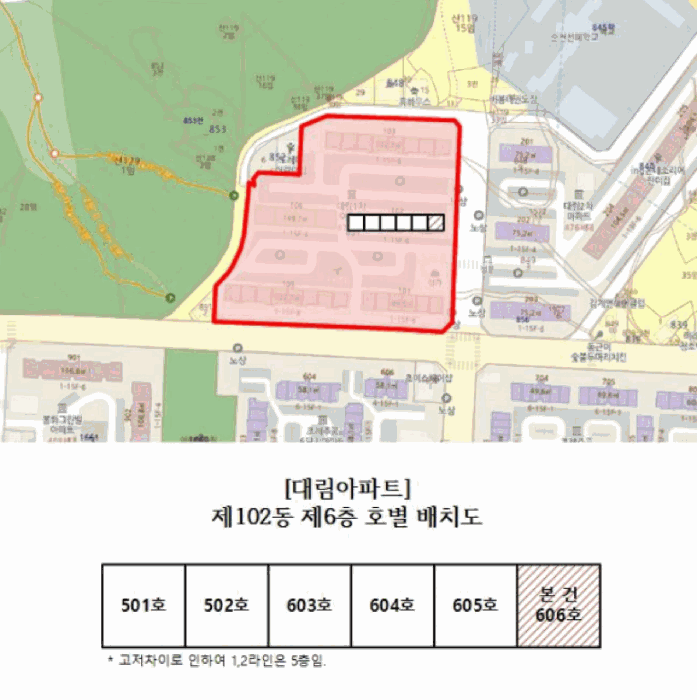 물건 사진 5
