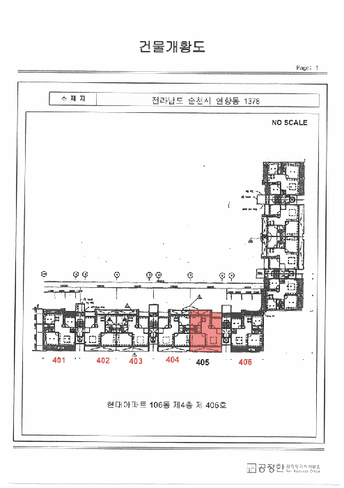 물건 사진 14