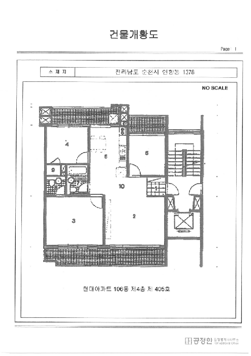 물건 사진 6