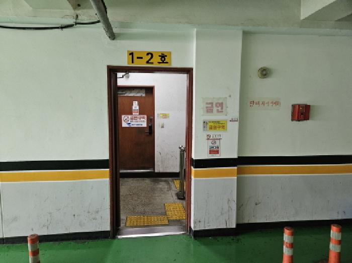 물건 사진 4