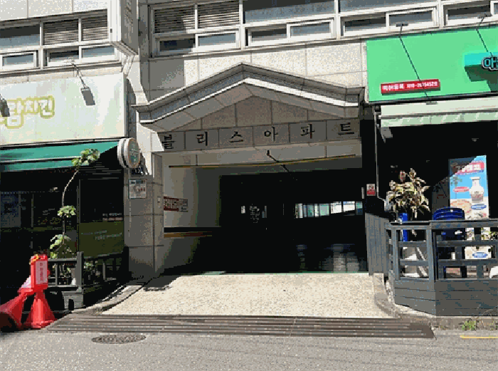 물건 사진 11