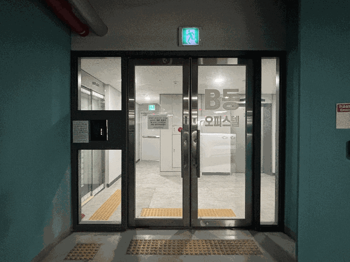 물건 사진 10