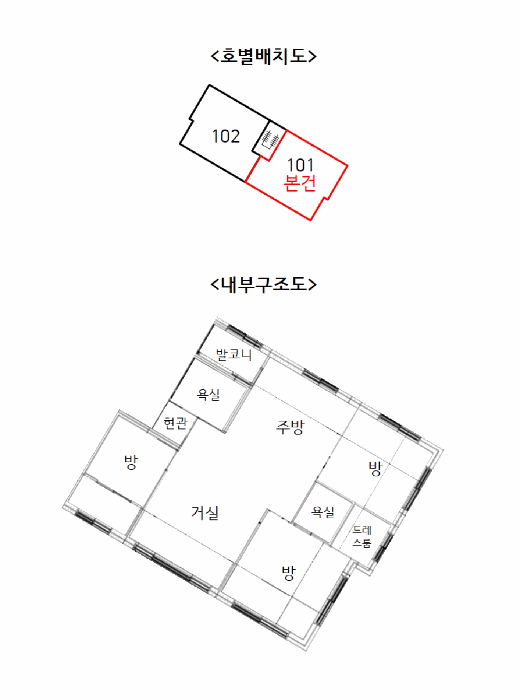 물건 사진 13