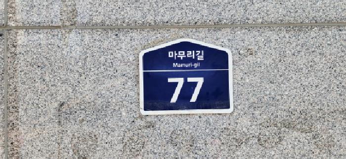 물건 사진 5
