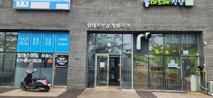 물건 사진 2