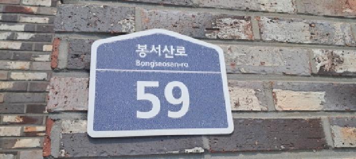 물건 사진 4