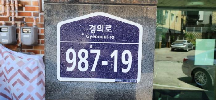 물건 사진 3
